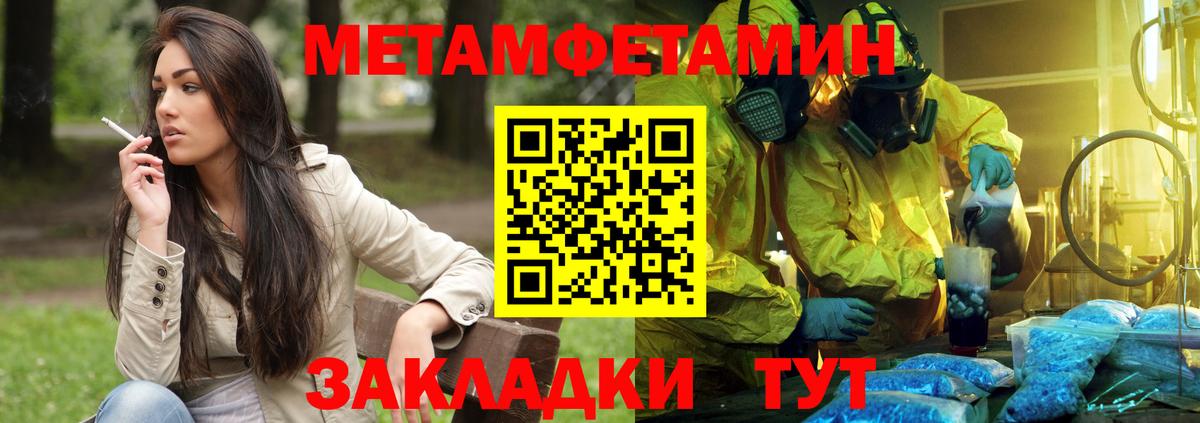 Красноярск  Amphetamine VHQ  Амфетамин  Амфетамин  Вход с VPN 