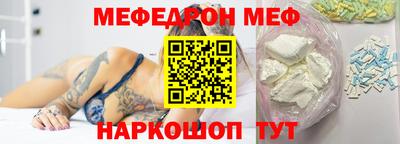 сатива Кунгур