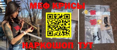 сатива Кунгур