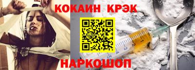 кокаин премиум Кумертау
