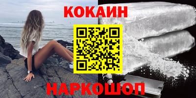 сатива Кунгур