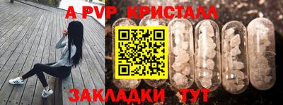 индика Кулебаки
