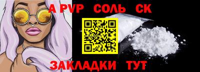 индика Кулебаки