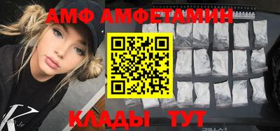 сатива Кунгур
