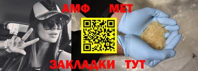 сатива Кунгур