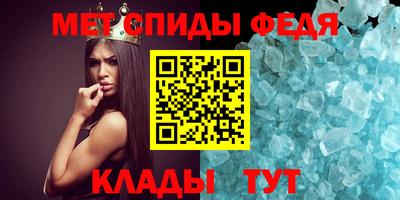 сатива Кунгур