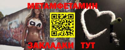 сатива Кунгур
