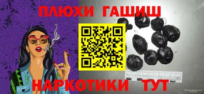 сатива Кунгур