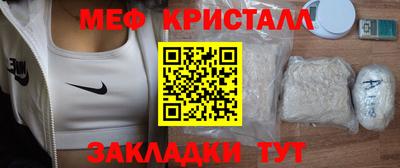 кокаин премиум Кумертау
