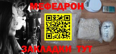 кокаин премиум Кумертау