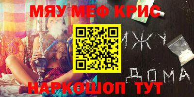 кокаин премиум Кумертау