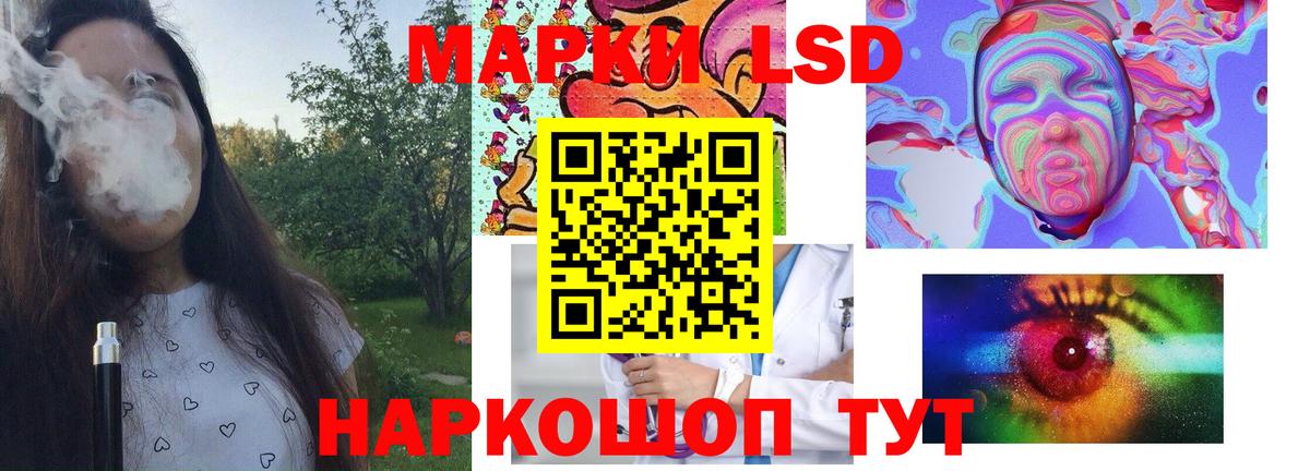 ЛСД экстази ecstasy  Вход с VPN  omg как войти  Красноярск  LSD-25 экстази кислота 