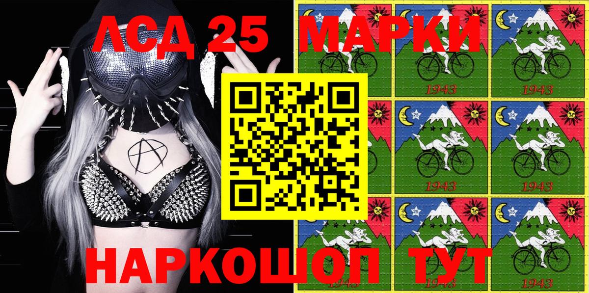 Марки N-bome 1500мкг  Вход с VPN  Красноярск 