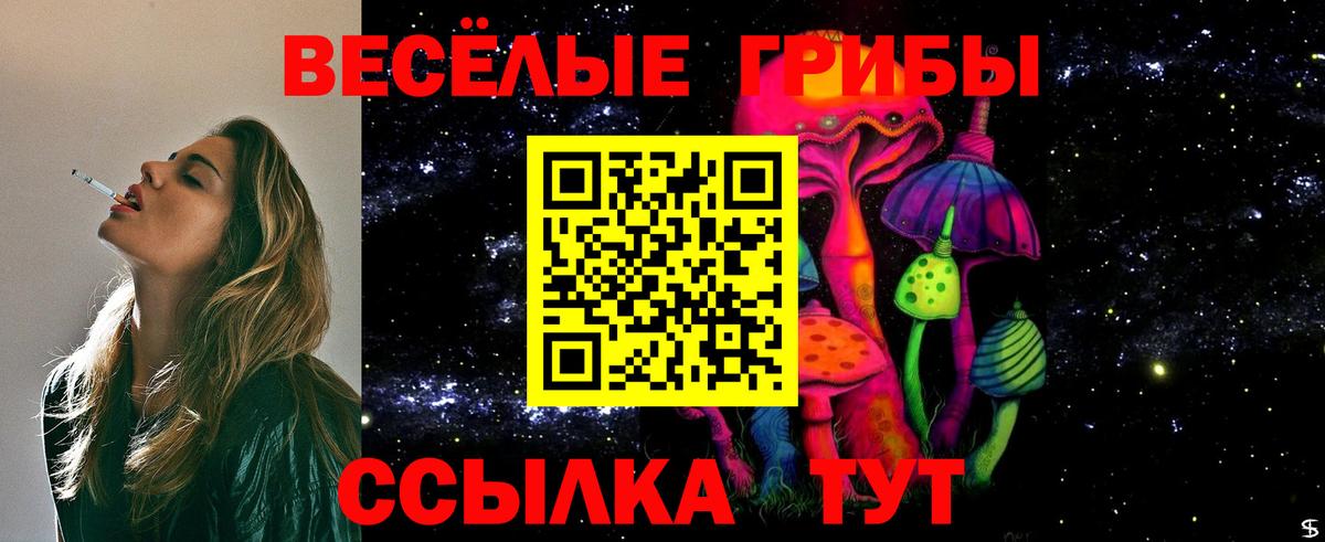 МЕТАМФЕТАМИН Красноярск