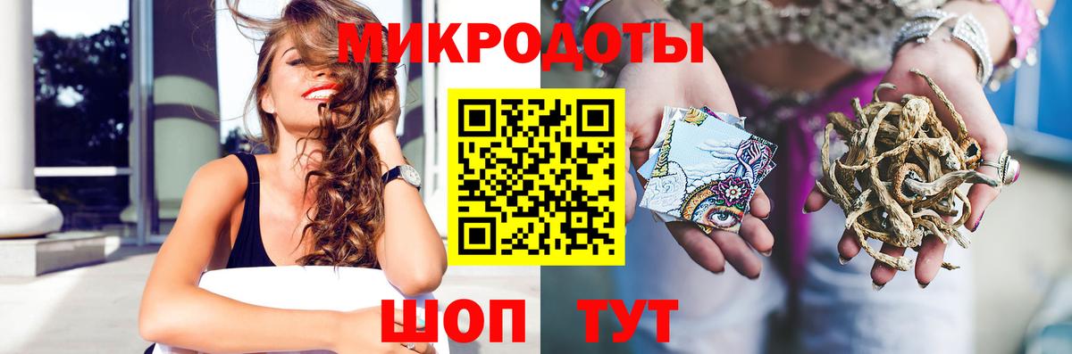 Псилоцибиновые грибы MAGIC MUSHROOMS  цены наркотик  Псилоцибиновые грибы мухоморы  Красноярск  Вход с VPN 
