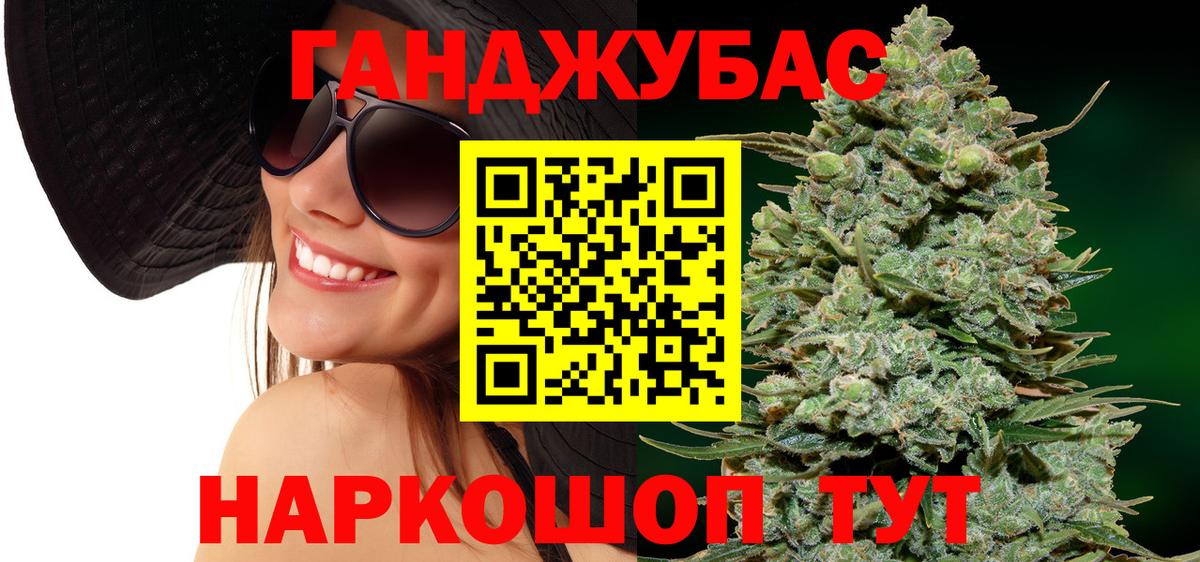 Бошки марихуана ГИДРОПОН Красноярск